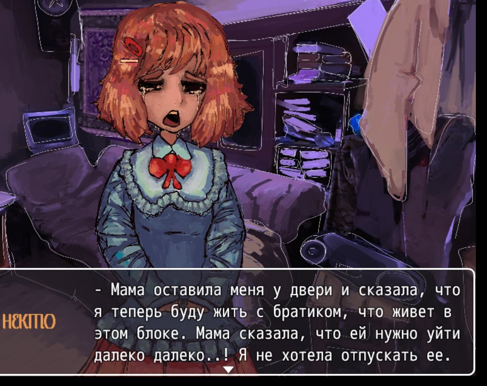 слыш я тебе не верю иди ты — musor · Стрекоза
