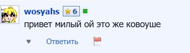 а... хорошо... ладно... не, я понимаю, я не самый обаятельный... — Alisa_Uzhakova · Стрекоза