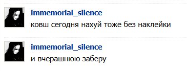 сейчас вы наблюдаете, как в моей жизни закончились последние счастлив… — Alisa_Uzhakova · Стрекоза
