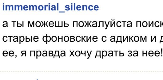она правда будет драть (ся) я хотела написать другое но драть даже лу… — immemorial_silence · Стрекоза