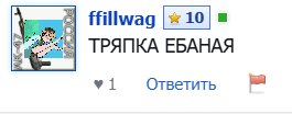когда не пиздострадал по бывшей две секунды — Alisa_Uzhakova · Стрекоза