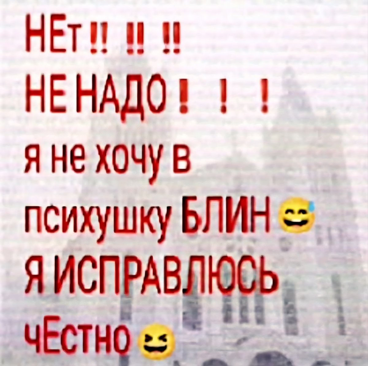 1000-7 😂😂😂😂😂😂😂 — qwhiteout · Стрекоза