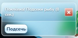 бля, 10 лайков и я подсекаю... — wAs · Стрекоза