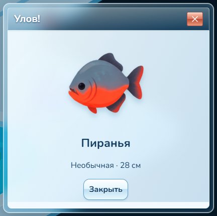 нихуя че поймали, ну крутые — wAs · Стрекоза