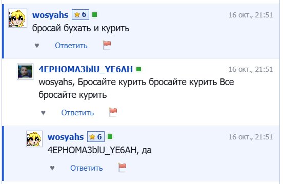 моя девушка законтаченная прикольно — Alisa_Uzhakova · Стрекоза