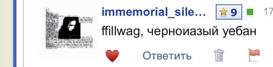 это очень смешно звучит — immemorial_silence · Стрекоза