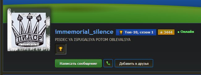 лучшая аватарка, признание самоего себя — CaTaHa_Ha_HacBae · Стрекоза