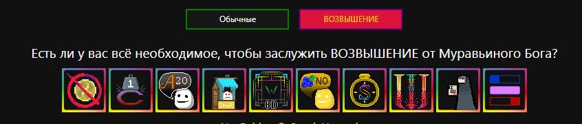 ВАУУ!! НОВЫЕ СУПЕР СЛОЖНЫЕ ИСПЫТАНИЯ СИНГУЛЯРНОСТИ — Pelle · Стрекоза