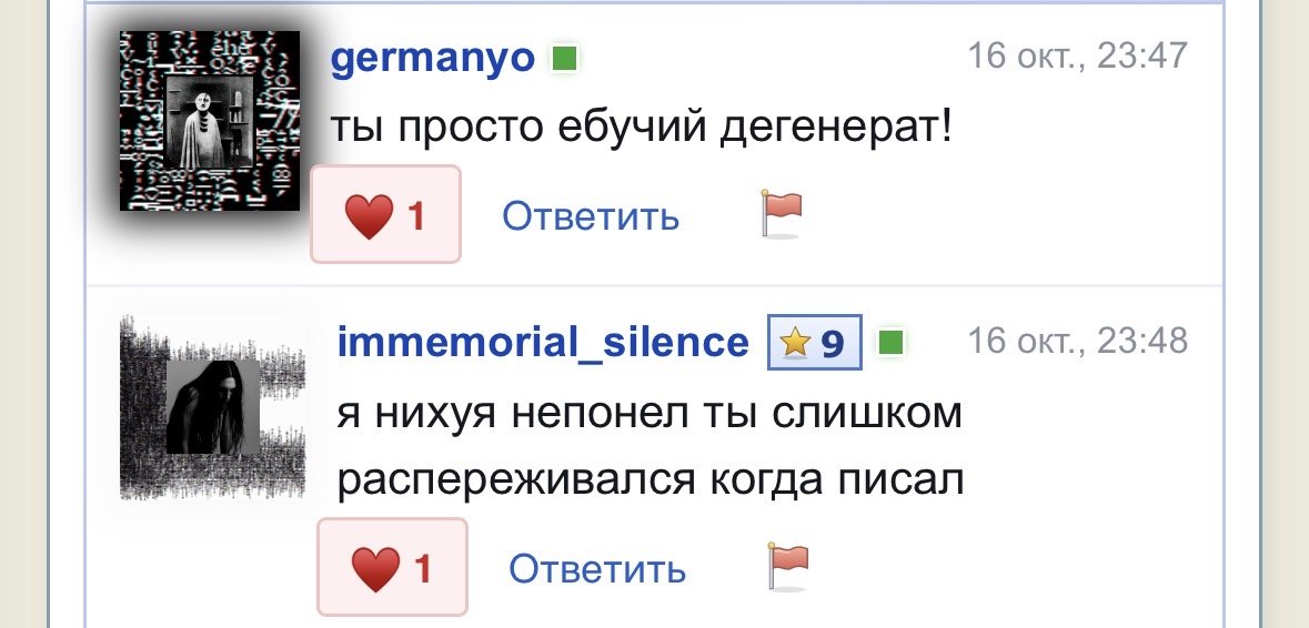 КОГДА В ПОСТЕ БОЛЬШЕ 2 ПРЕДЛОЖЕНИЙ — NE_2FTA · Стрекоза