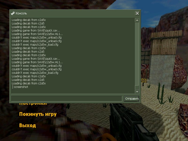 э.... на будущие не делайте скрины через консоль — NeFFFF_518 · Стрекоза