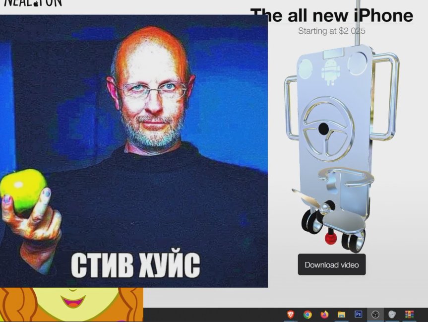 ему за эту разработку 10к бипок дадут — wAs · Стрекоза