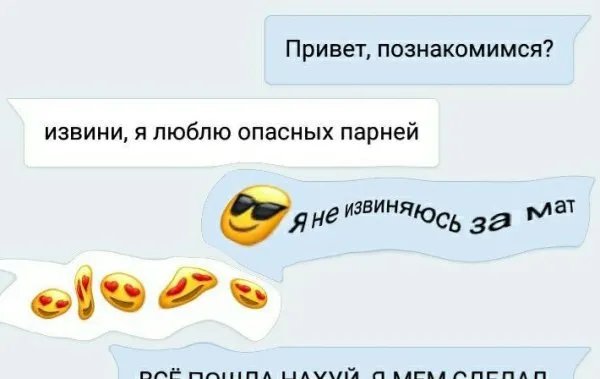 го знакомиться? — Genjoi1 · Стрекоза