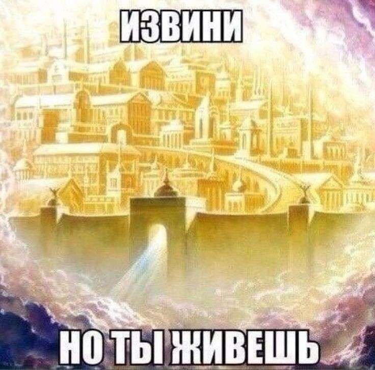 У меня терпение щас лопнет.. Может просто кто нибудь скинуть прям спи… — Oklahoma_Mixer · Стрекоза