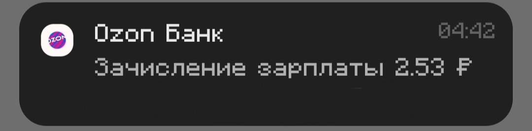 кто там говорил про зарплату в кристалликах?? — kclo_megaLARP · Стрекоза