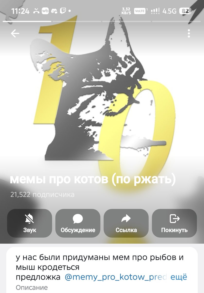 Мемы про котов (По ржатб) — UltraChpoker · Стрекоза