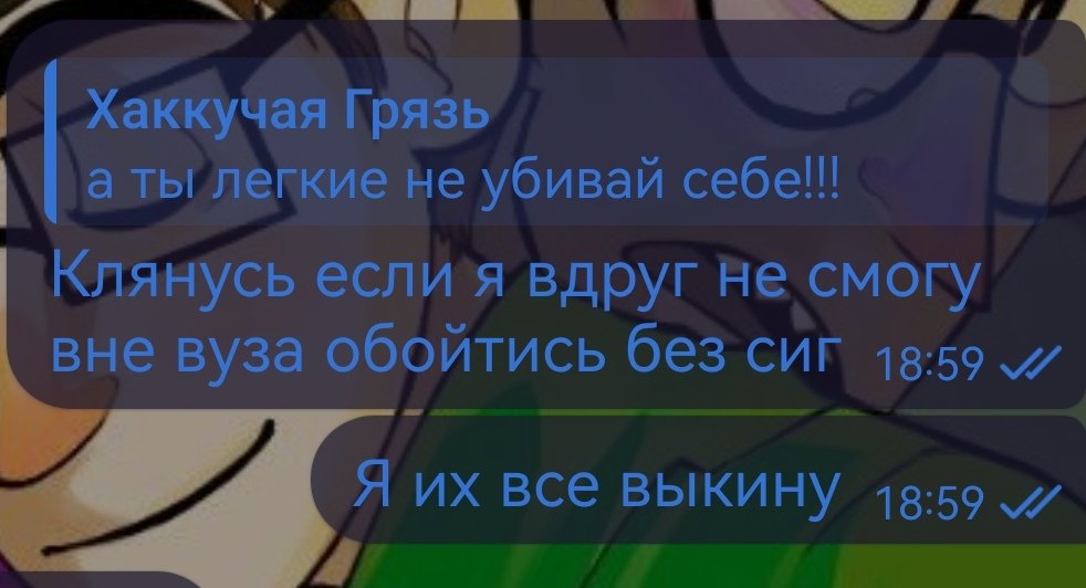 Фиксирую данное Хакке обещание чтобы меня запиздячили всем скопом есл… — MaplePecan · Стрекоза