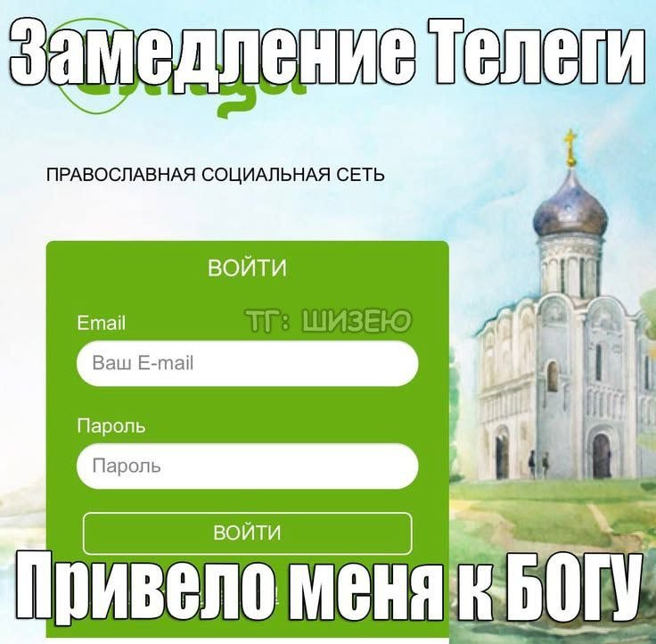 Сука у меня почему-то стрекоза подвисает — Oklahoma_Mixer · Стрекоза