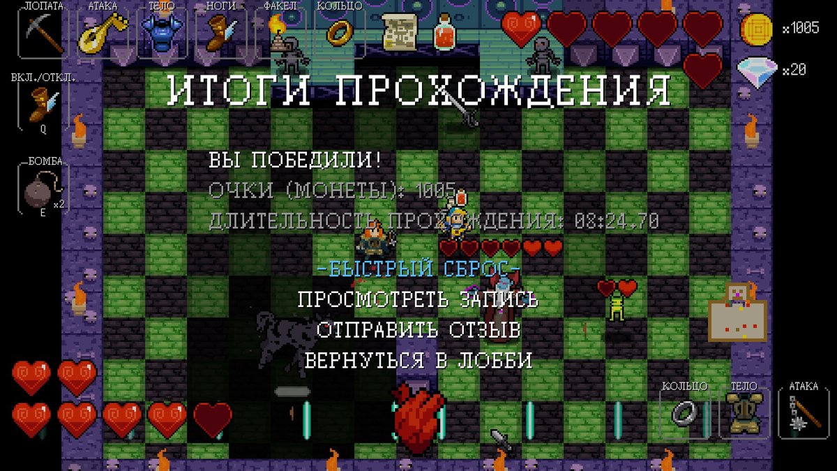 Я ПРОШЁЛ!!!! КАК НЕХУЙ ДЕЛАТЬ — Alisa_Uzhakova · Стрекоза