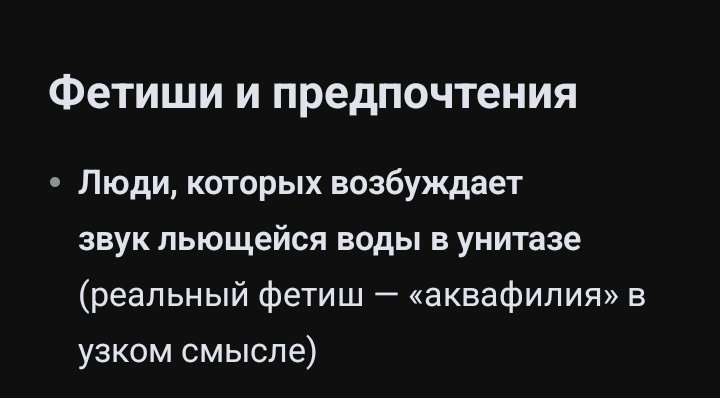 все стрекозоиды болеют этим — pineapple · Стрекоза