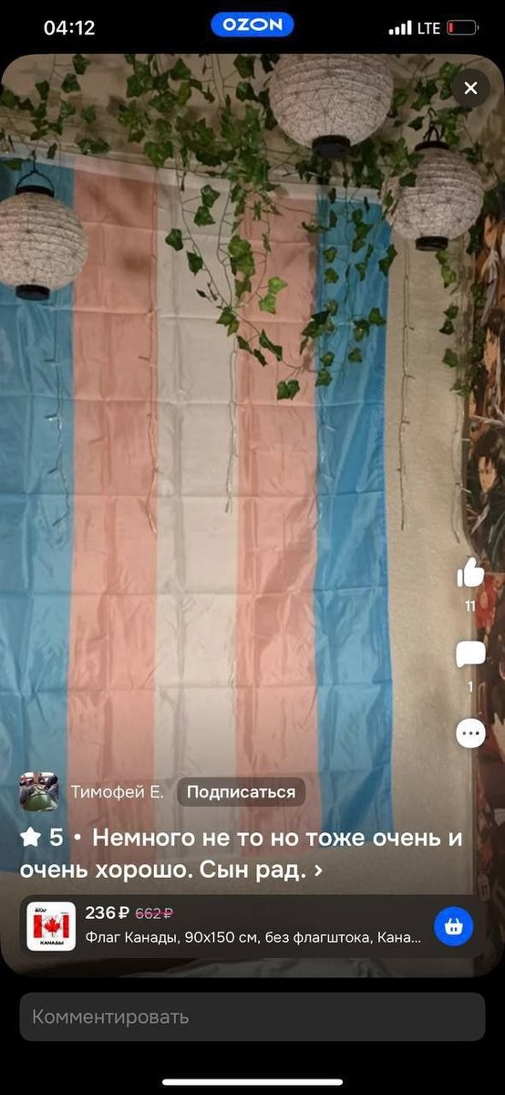 Блин оч хочу сделать много дел одновременно, но тк не могу проставить… — Govnonalopate · Стрекоза
