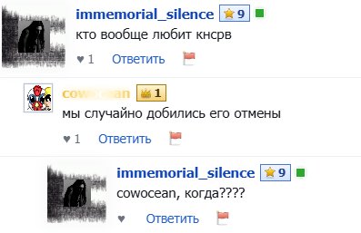 лишь бы чёто написать... — KnsrV · Стрекоза