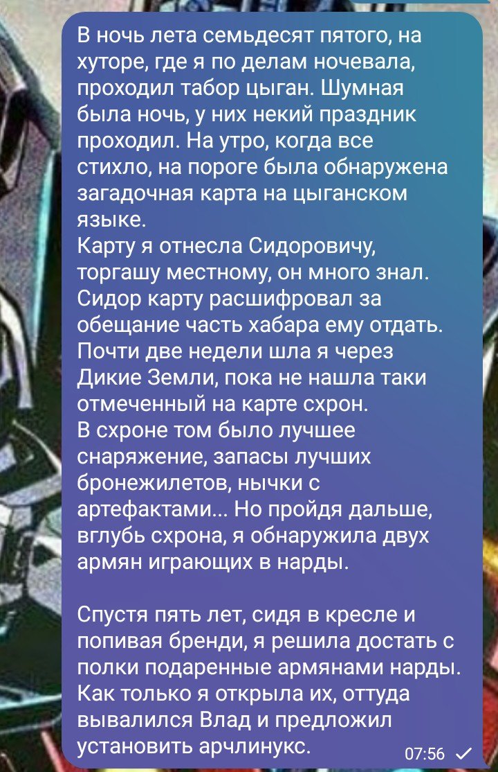 Спросили, приёмный ли мой младший брат — Gribo · Стрекоза
