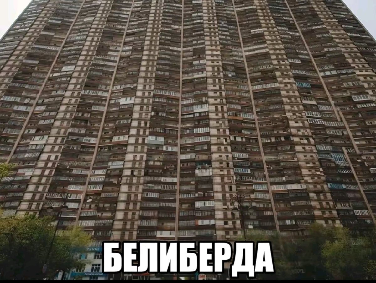 чудеса уральской архитектуры — vanya_gerasimov · Стрекоза