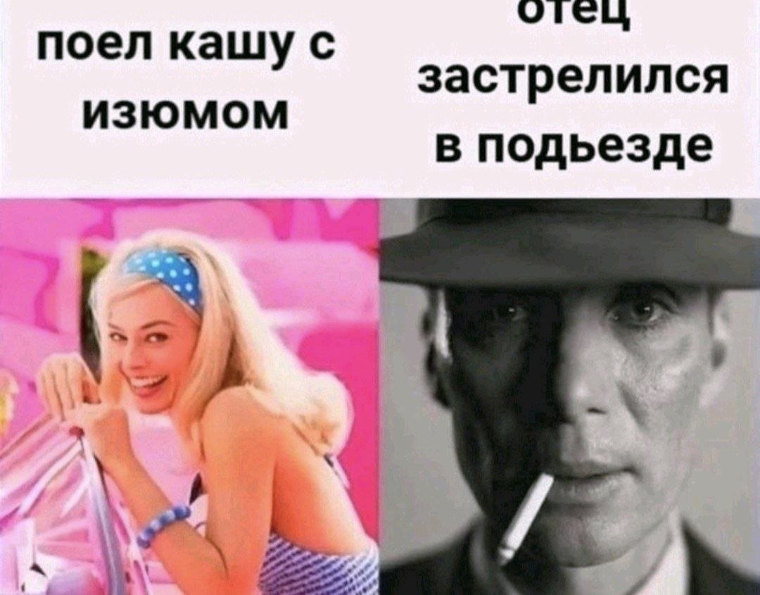 Кто байтит на звездочки ставьте лайк — Govnonalopate · Стрекоза