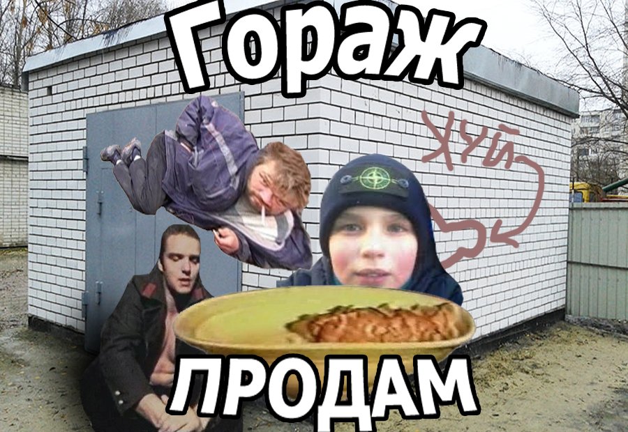 Нишевость — LGreDN · Стрекоза