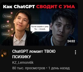 зумеры последнее осознанное поколение в цифровом мире? если вдуматься… — фурри хаб · Стрекоза