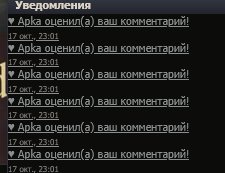 меня ддосят? — fane · Стрекоза