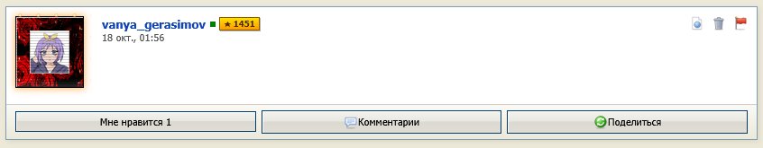 ето у меня у одного пустые посты или у вас там тоже пусто? — vanya_gerasimov · Стрекоза