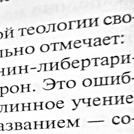Я сейчас умру от смеха — GothamCowboy · Стрекоза