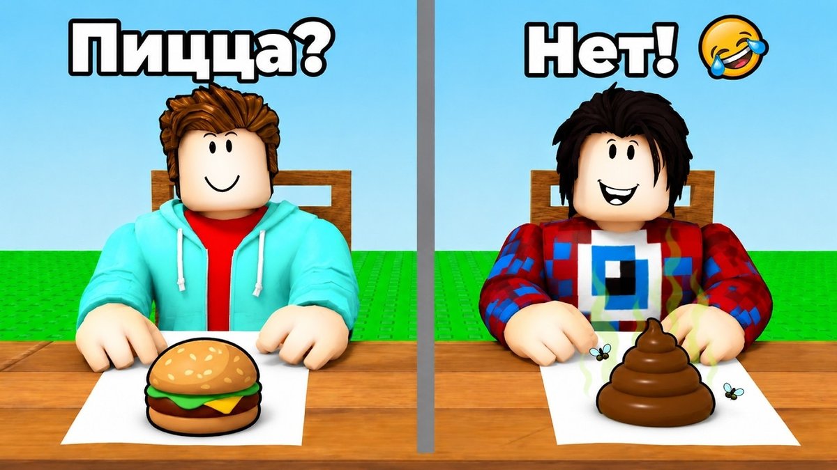 просто наитупейшее дерьмо — pam5ers · Стрекоза