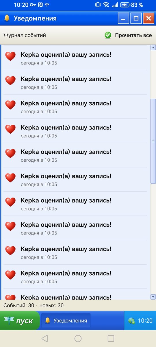 Кепка 🧢 я ценю твоё внимание, но ты ведь знаешш что я не предоставляю… — Apka · Стрекоза