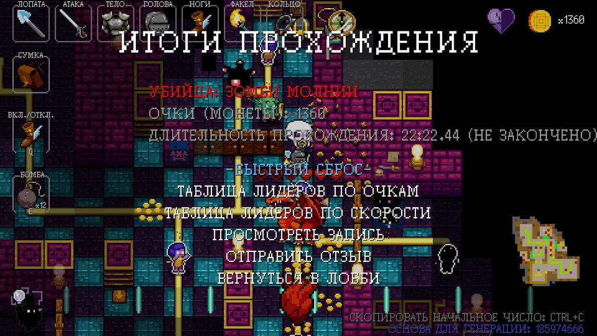 я забыл про существование пятой зоны, ну это было весело — Alisa_Uzhakova · Стрекоза