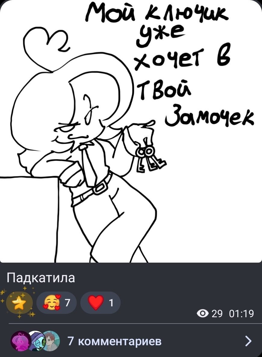 я бы повесился после такого — KnsrV · Стрекоза
