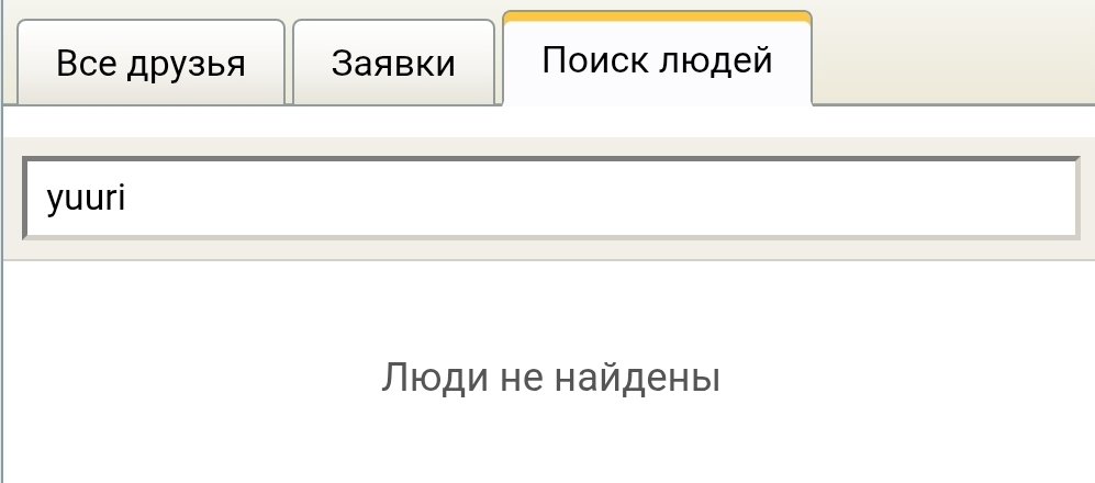 я канеш ни на чо не намекаю... — KnsrV · Стрекоза