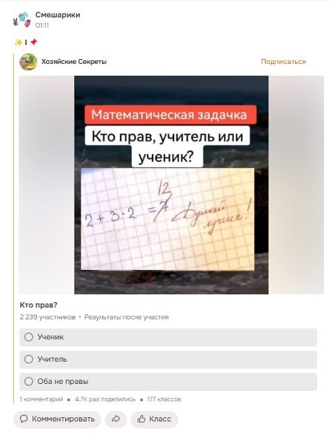 Помогите мне с логическими задачками — Apka · Стрекоза