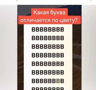 Там серия вопросов, помогите — Apka · Стрекоза