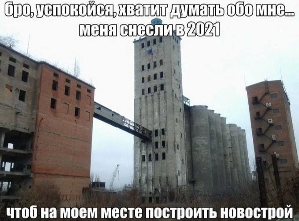 Блять скорость сети 6 мбит/сек они там че наглухо ебнулись что ли? Си… — Govnonalopate · Стрекоза
