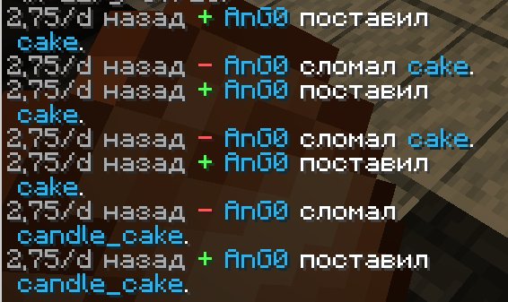 ебучий говножуй, ты нахуя мой торт сожрал и в сундук с лазуритом свеч… — Alisa_Uzhakova · Стрекоза