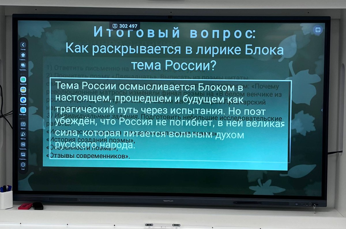 ща погодите. + выучить 6 стихотворений — wosyahs · Стрекоза