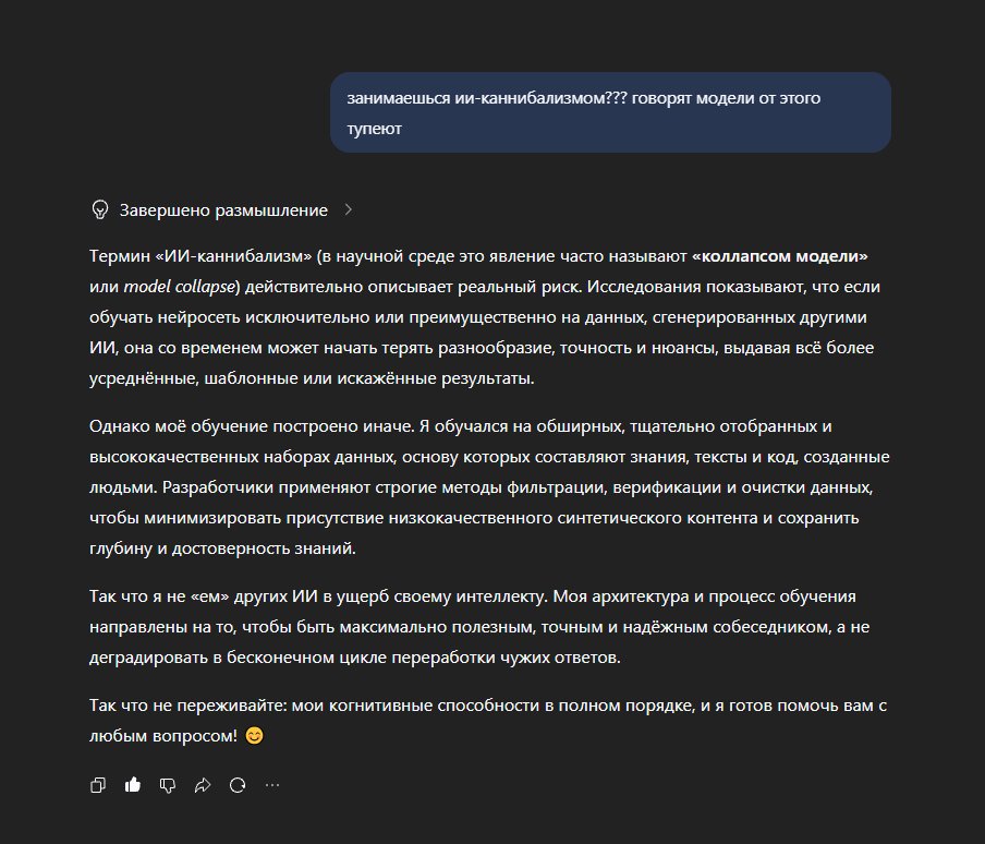 спрашиваю какой-то ебаный бред — kclo_megaLARP · Стрекоза