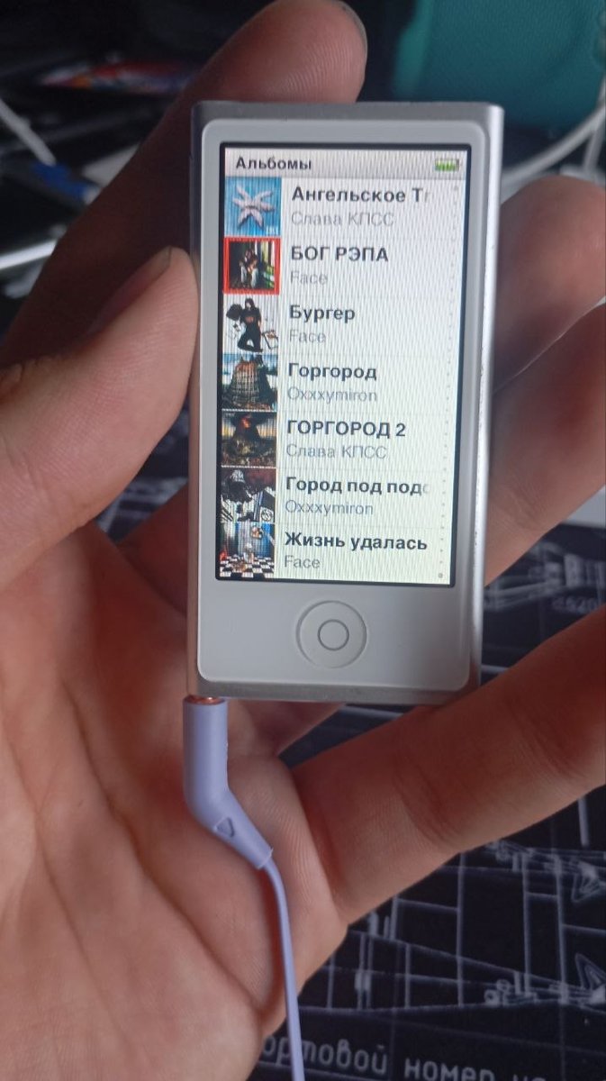 Кроме CD плеера у меня теперь есть iPod nano 7! Он мне достался вчера… — Любители плееров · Стрекоза