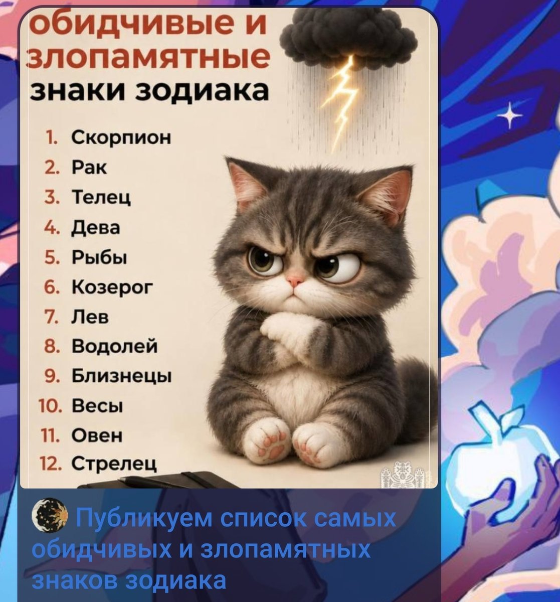 Ооо да, это как раз то что я хотел увидеть в новостях по городу. Ещё… — MaplePecan · Стрекоза