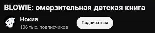 Я МОГЛА СКАЗАТЬ НЕТ И ВЫКЛЮЧИТЬ Я МОГЛА СКАЗАТЬ НЕТ И ВЫКЛЮЧИТЬ ПИЗДЕ… — kclo_megaLARP · Стрекоза