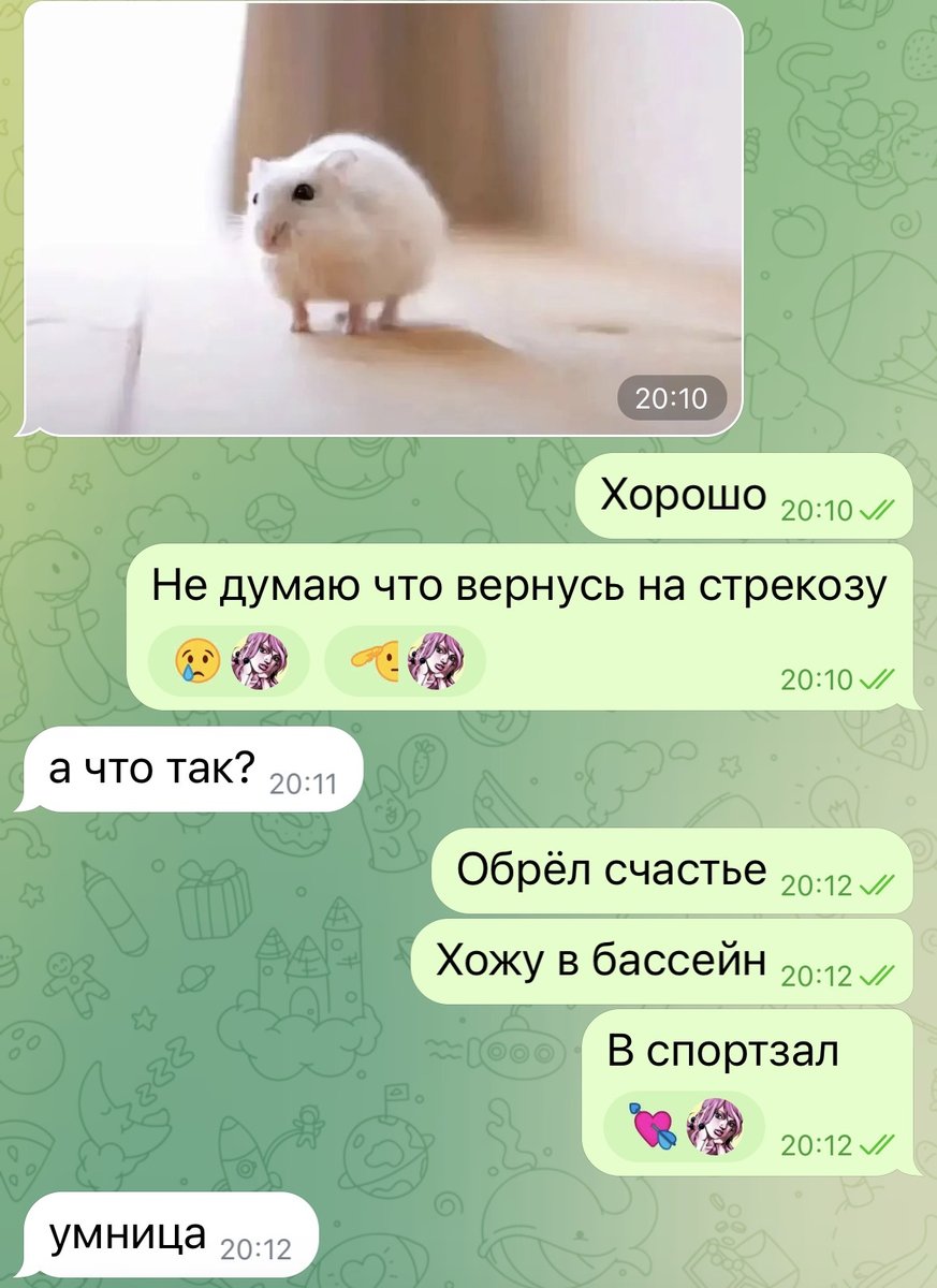 Кста я себе девушку нашел но это не гнег, моя девушка красивее — zagibator · Стрекоза