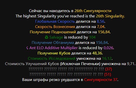 Охх.. опять штрафы резко повысились( — Pelle · Стрекоза