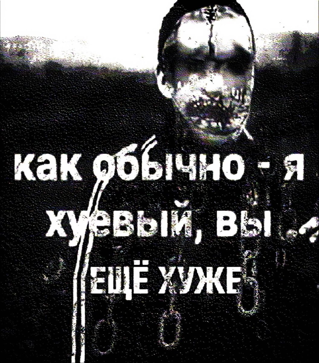 со вчера не заходил, ленивый я чота сегодня, но ничо, вот мемасик — MerTVaYa_RyOKo · Стрекоза